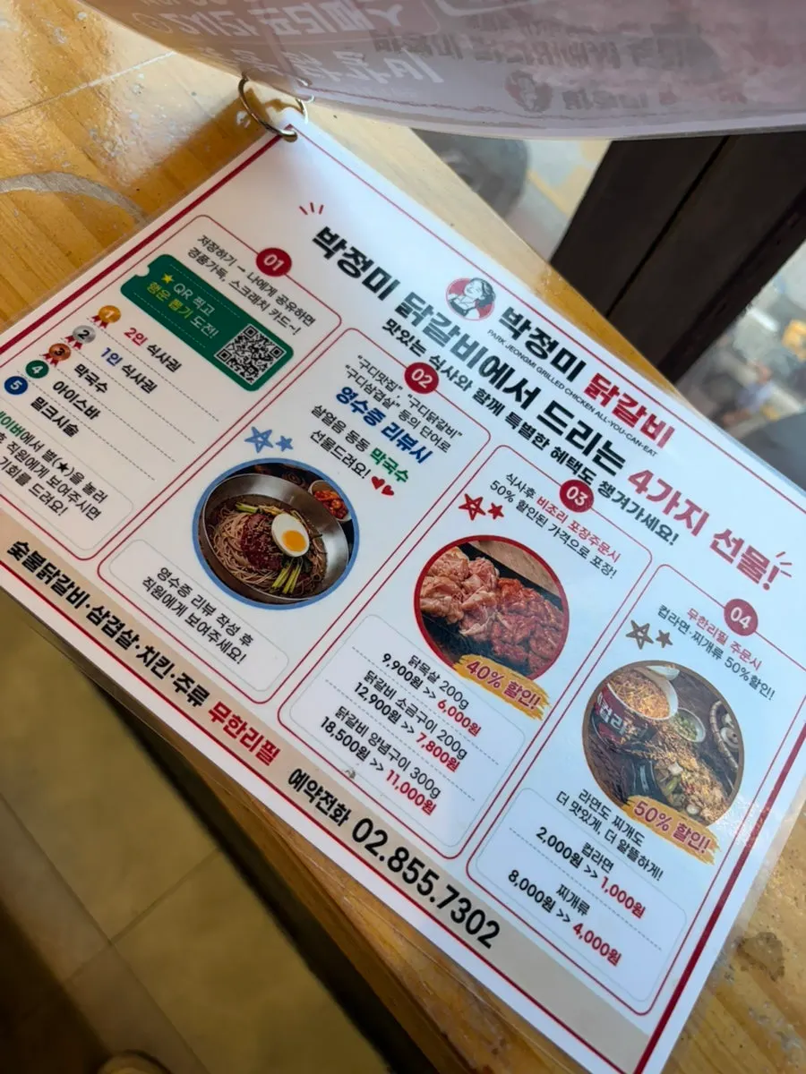 Menu board listing 7 types of meat and 2 types of chicken