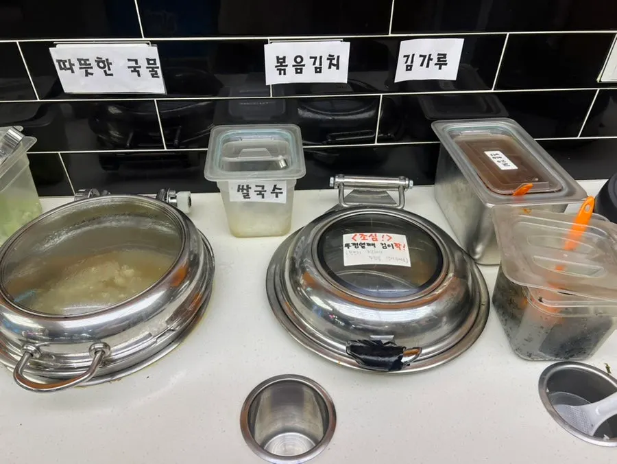 Self-serve bar shelf with rice cakes and extra ingredients