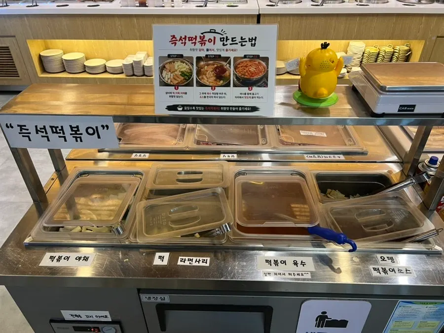 Corner set up with ingredients for DIY tteokbokki