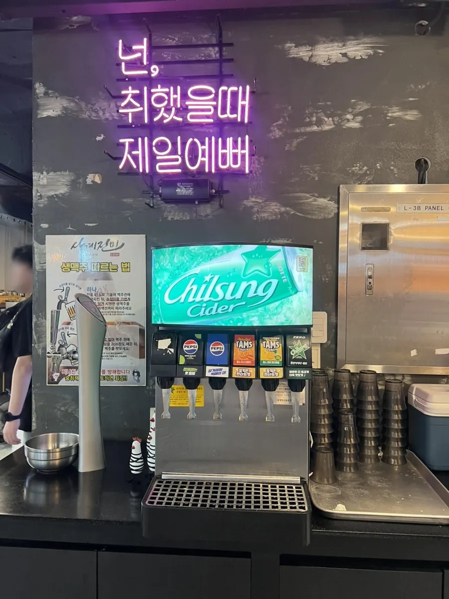 Self-serve draft beer machine