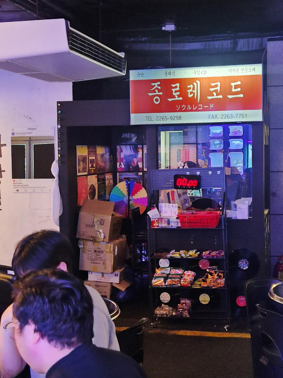 회식 손님들로 활기찬 을지포차 홀