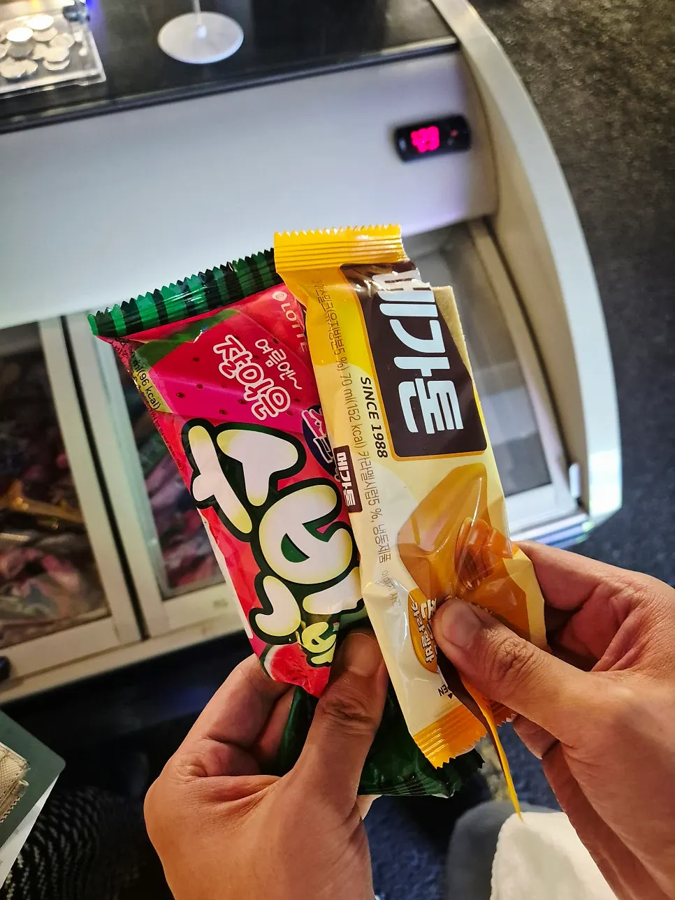 코인으로 바꿔 먹은 아이스크림