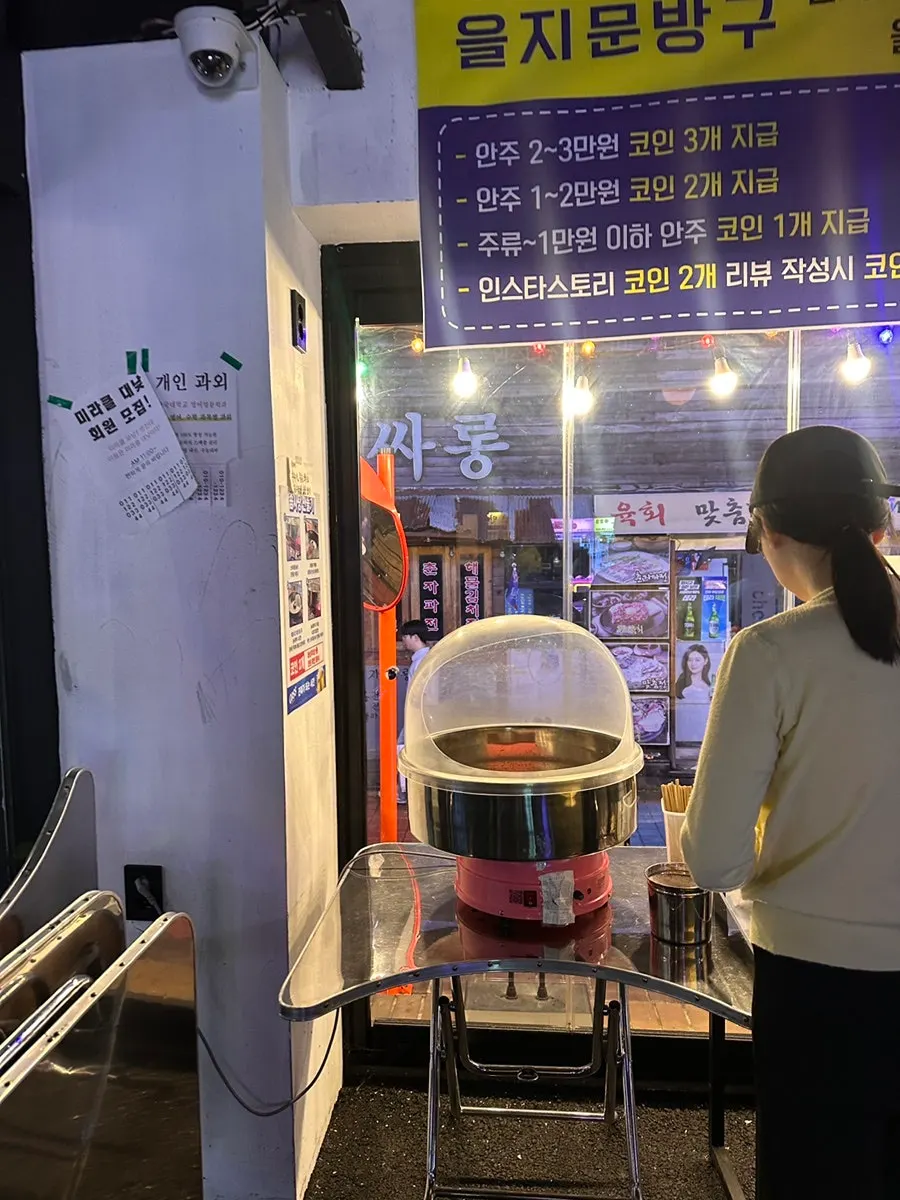 Cotton candy machine you can use yourself