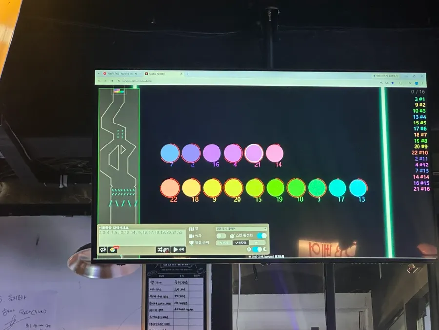 A game session with prizes being handed out