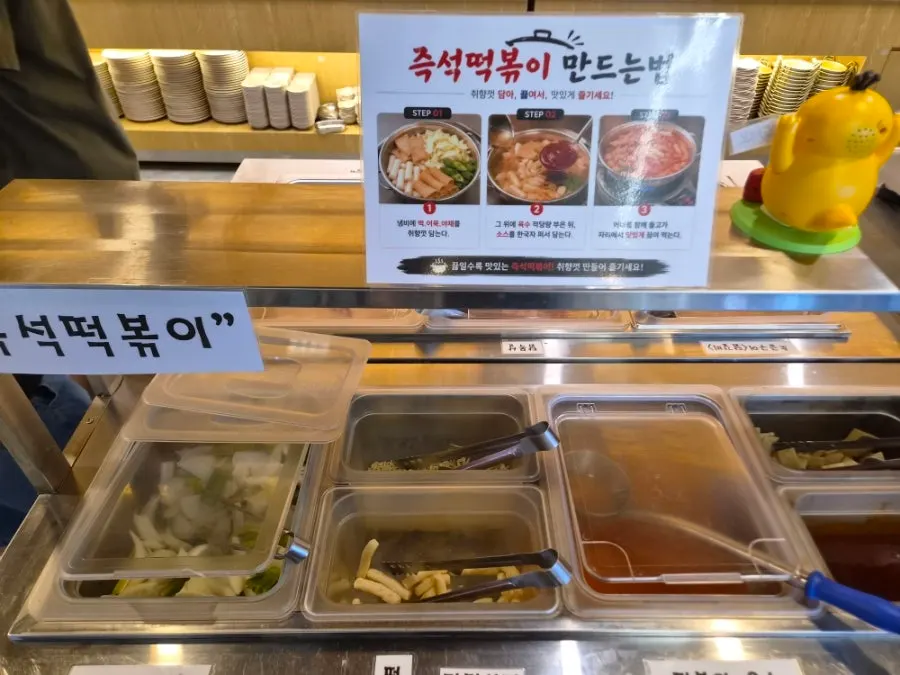 Instant tteokbokki corner at the self-serve bar