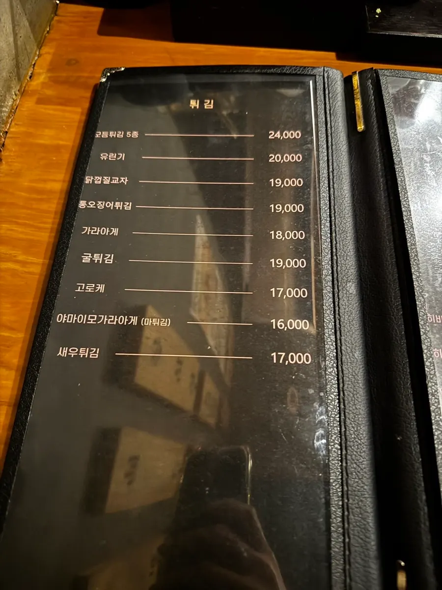 로바다야끼 소담 꼬치 메뉴판