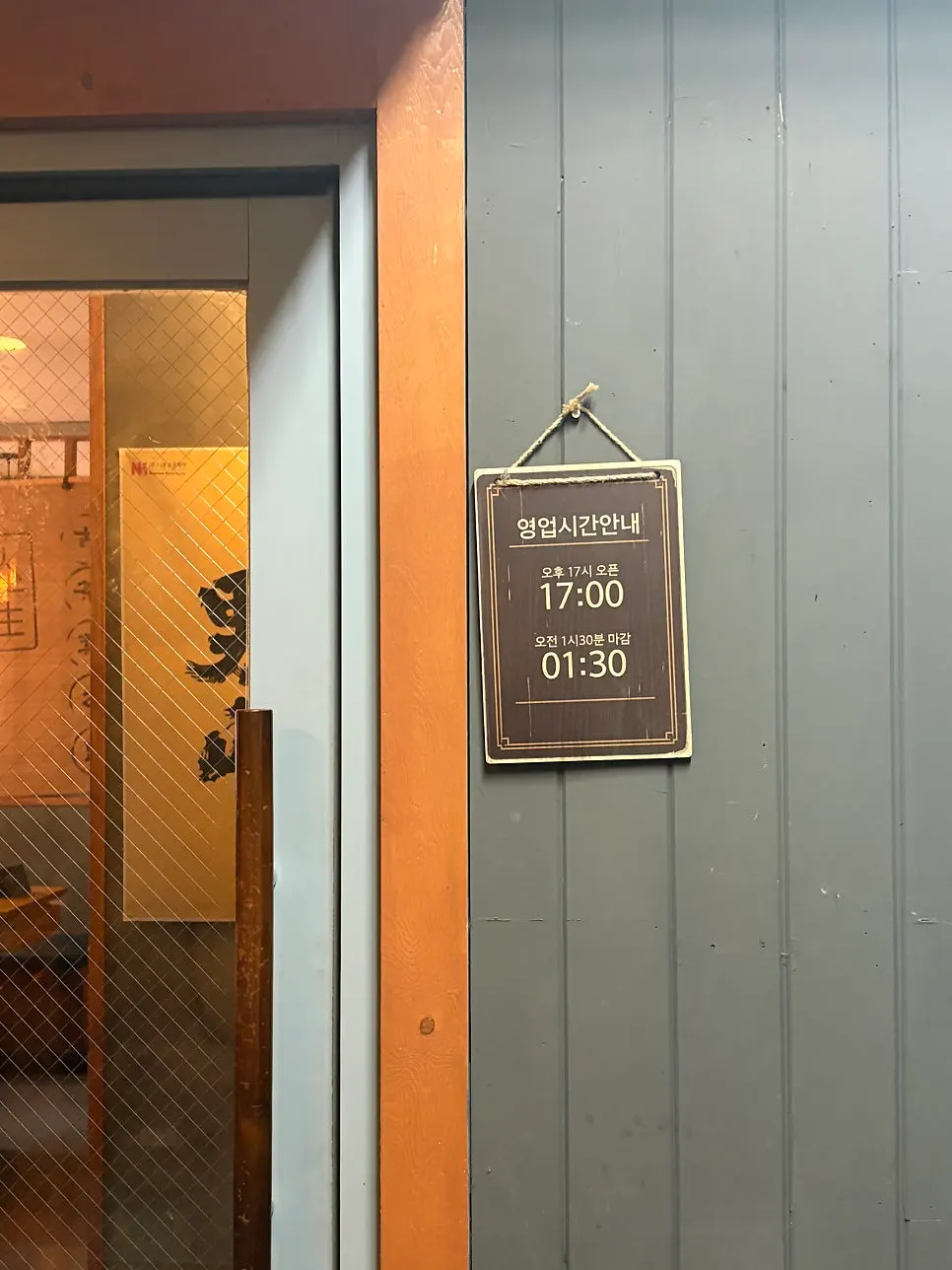 로바다야끼소담 매장 입구 안내