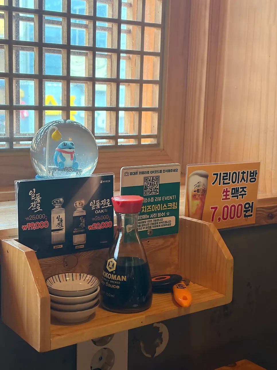 3.33초 맞추기 할인 이벤트 안내