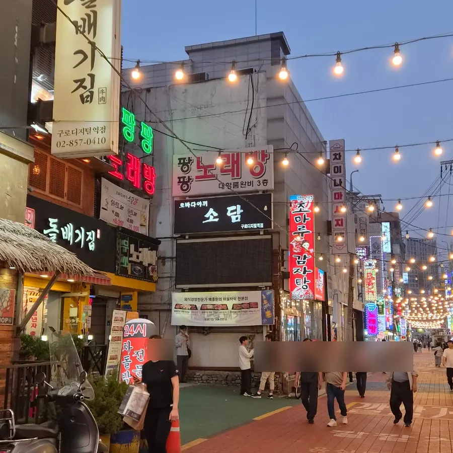 구디역 깔깔거리 로바다야끼소담 구디점 입구