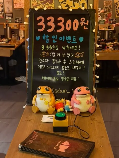 Signage explaining the stopwatch event