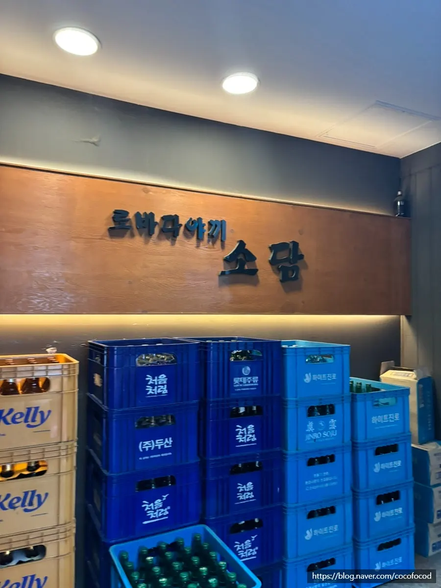 Tangga menuju pintu masuk izakaya di tingkat 2