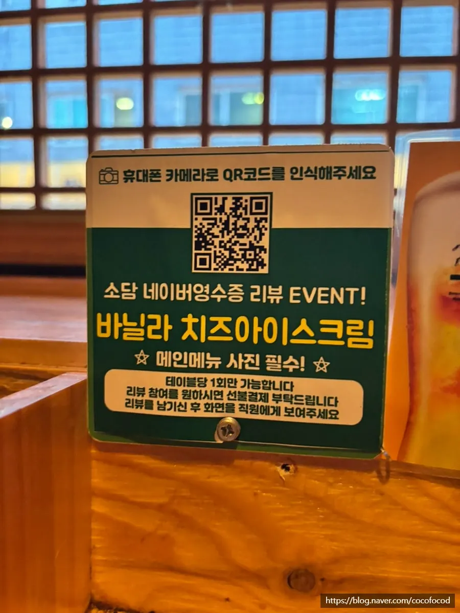 Maklumat event resit