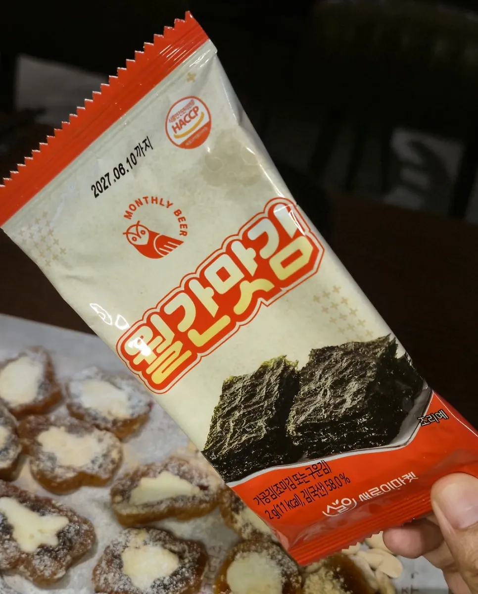 크림치즈 곶감말이 한 조각 클로즈업
