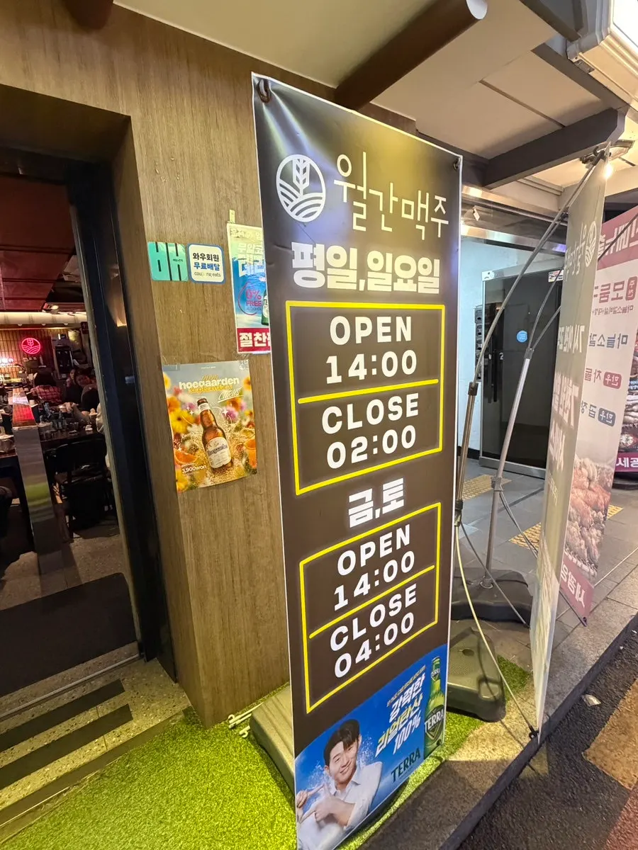 Seating and atmosphere at Monthly Beer Guro branch