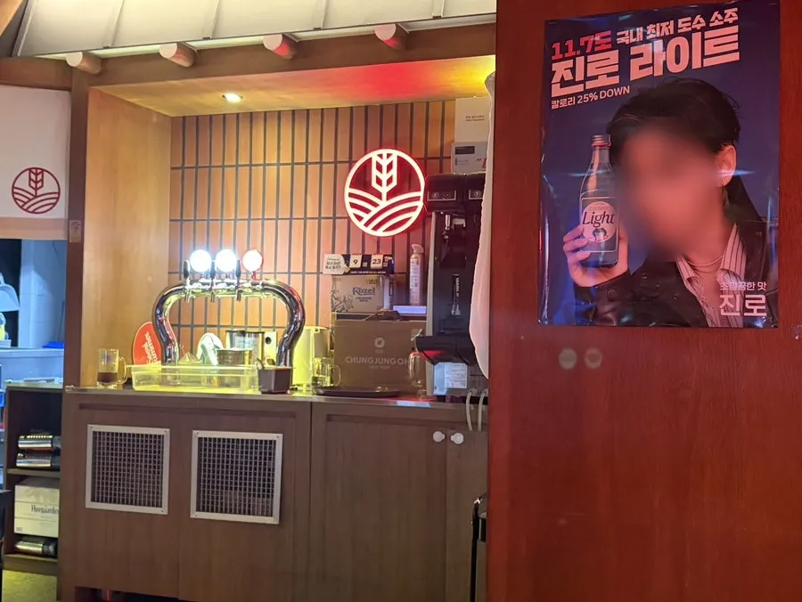₩4,000 soju and side dishes on the table after switching from beer