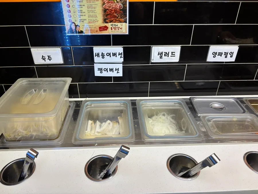 Self-bar with various sauces and condiments