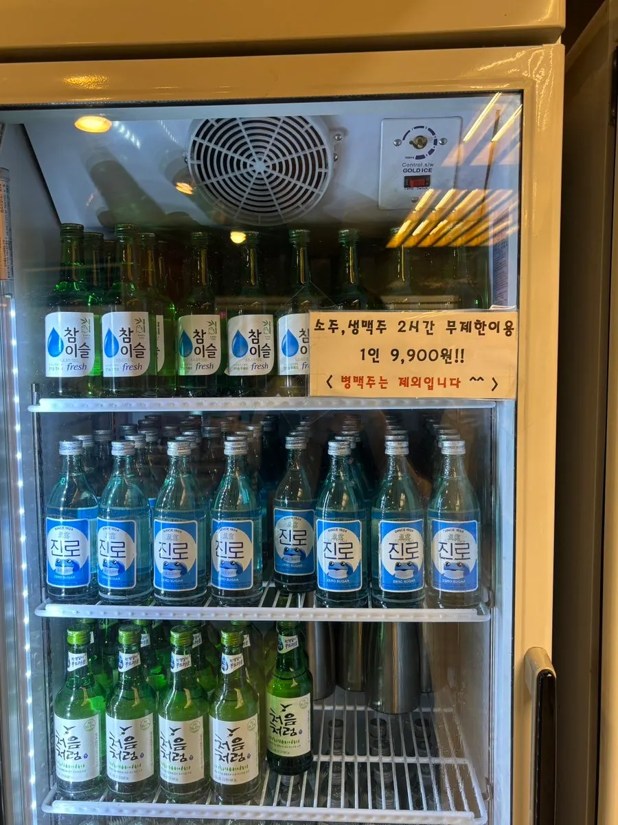 Unlimited soju bottles at the drink station