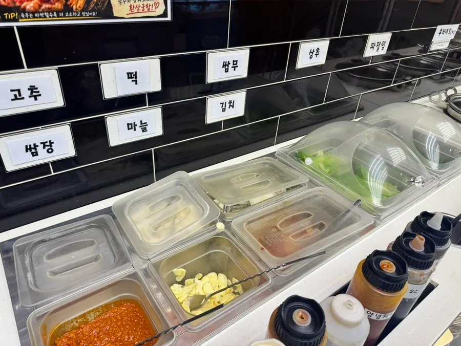 Sauce station at the self-bar