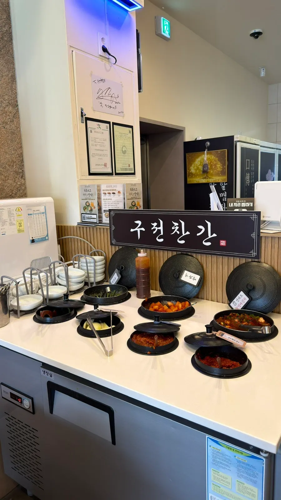 Self-serve side dish bar with chives and kkakdugi