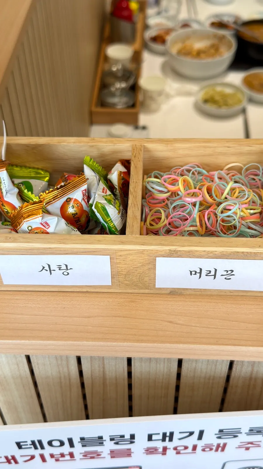 Candy and hair ties available at the checkout counter