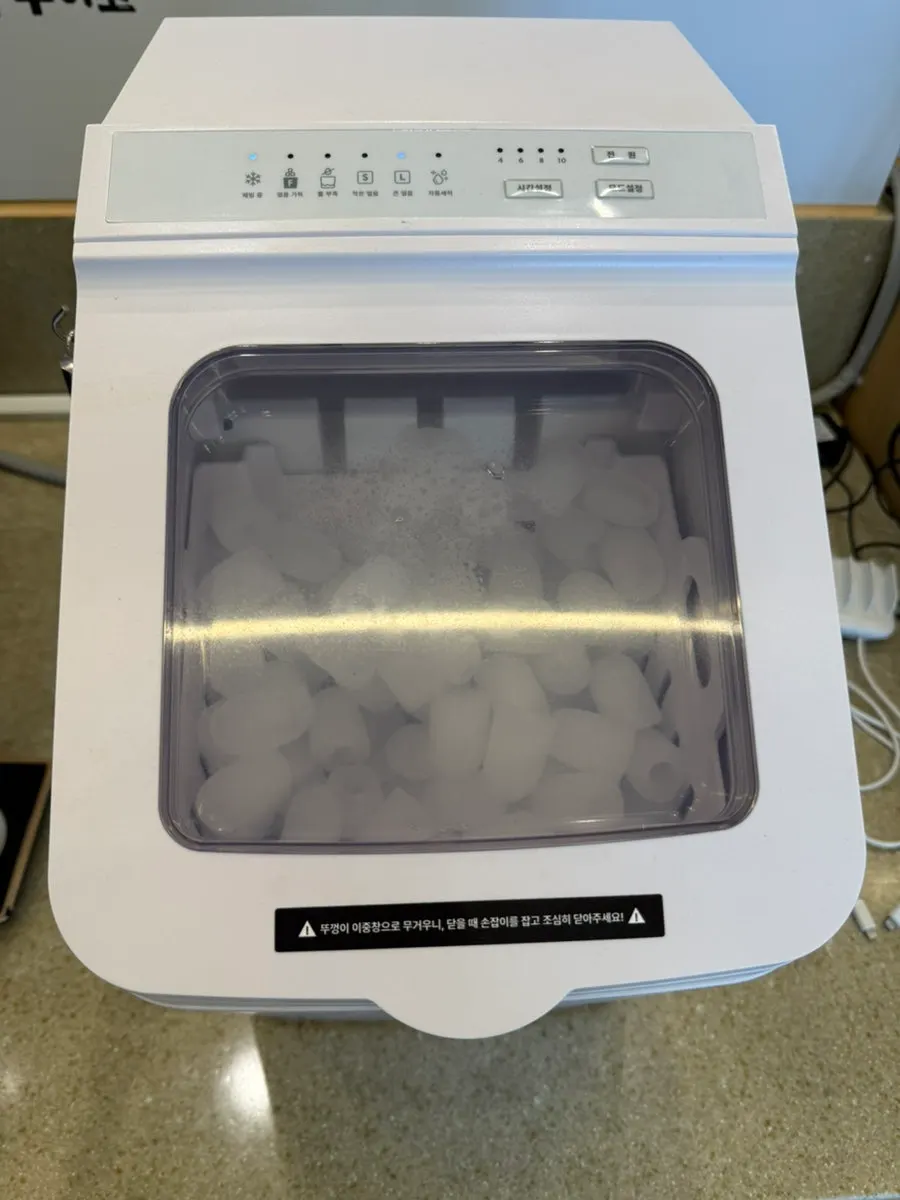 Self-bar ice machine and ice glass