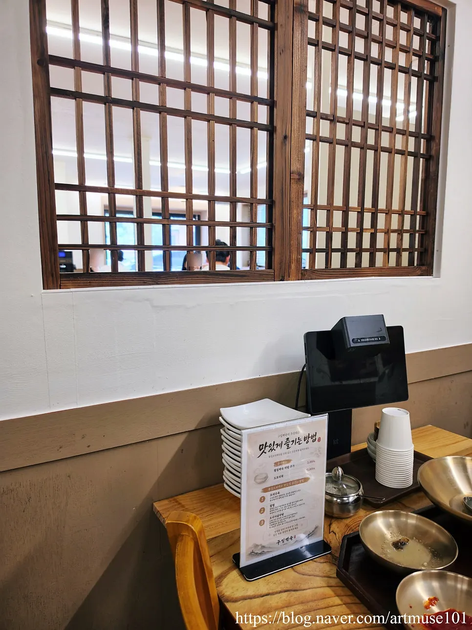 고양 행주산성 구일백숙 식당 모습