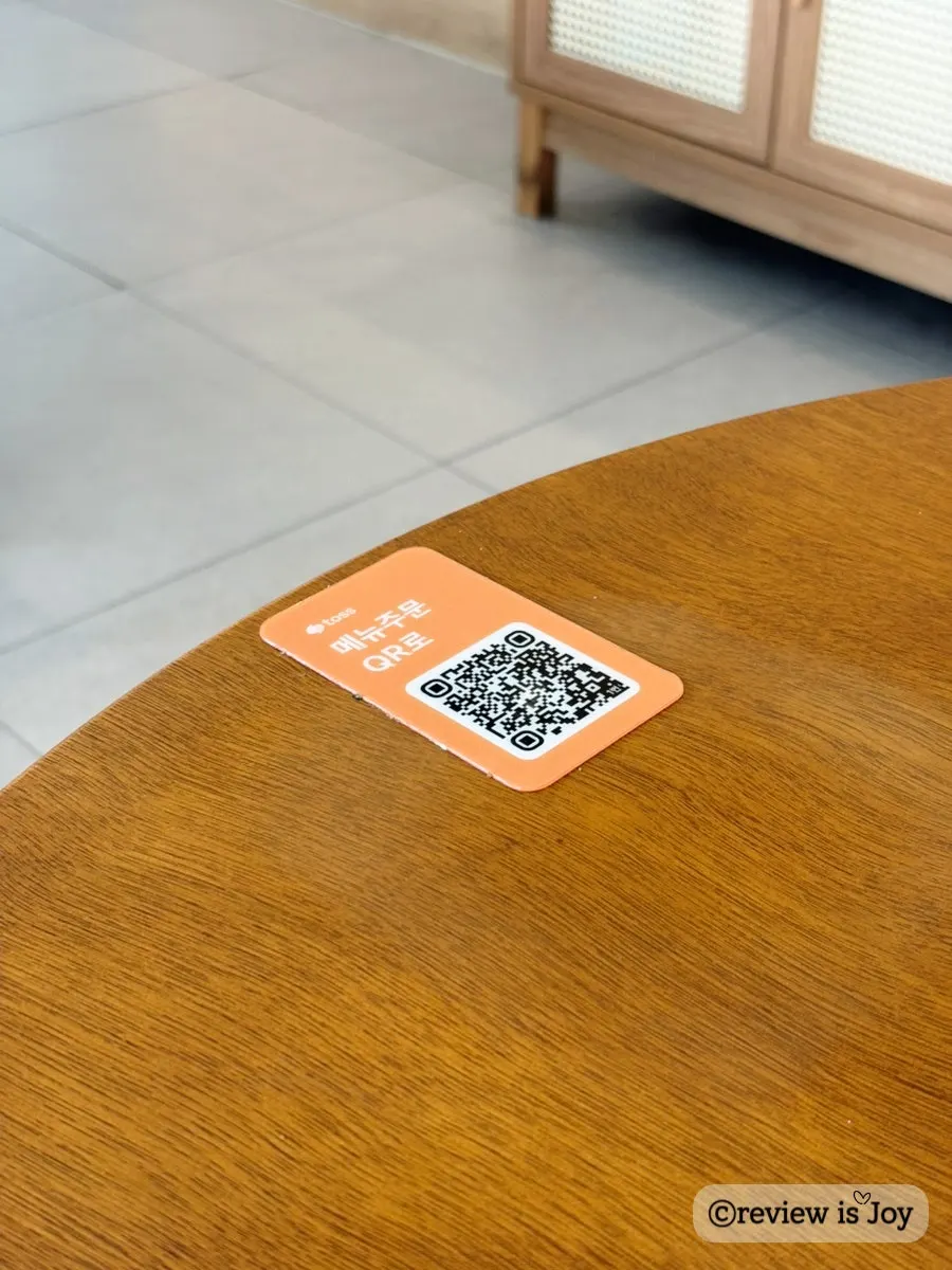 Haedeun guest convenience information