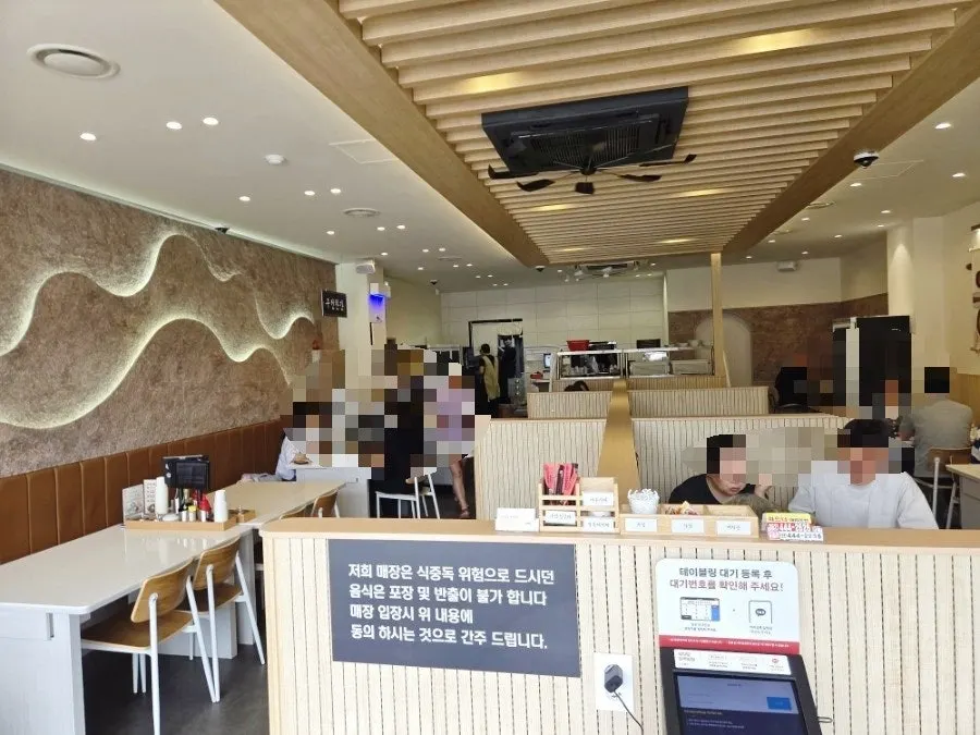 Jeju-inspired interior decor of Gujeon Gukbap