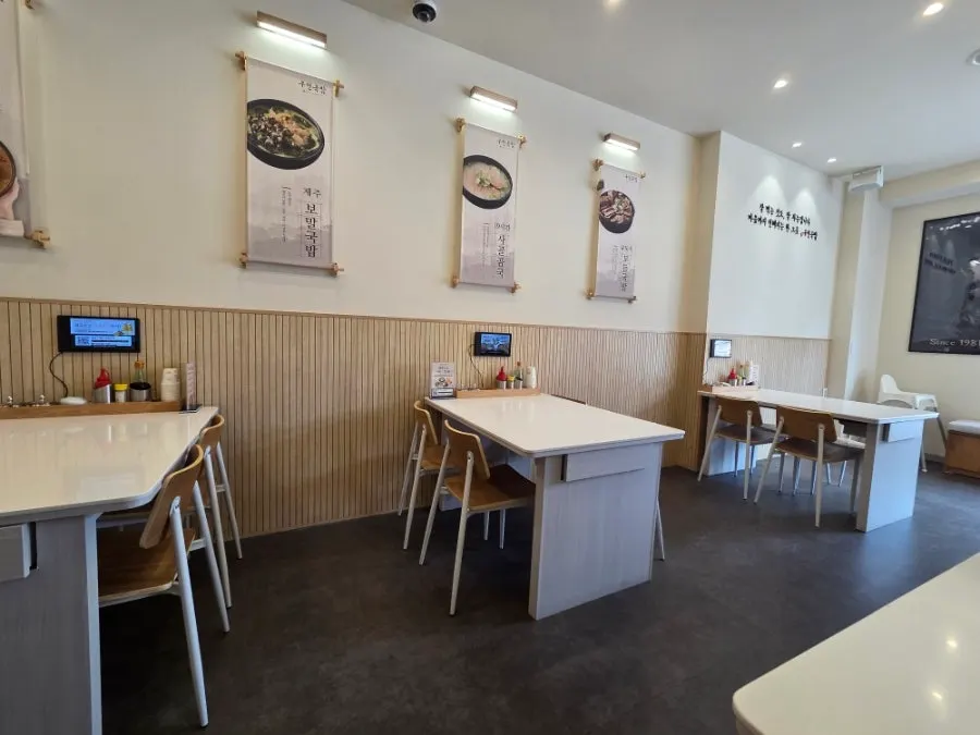 Gujeon Gukbap dining hall busy with weekend lunch guests