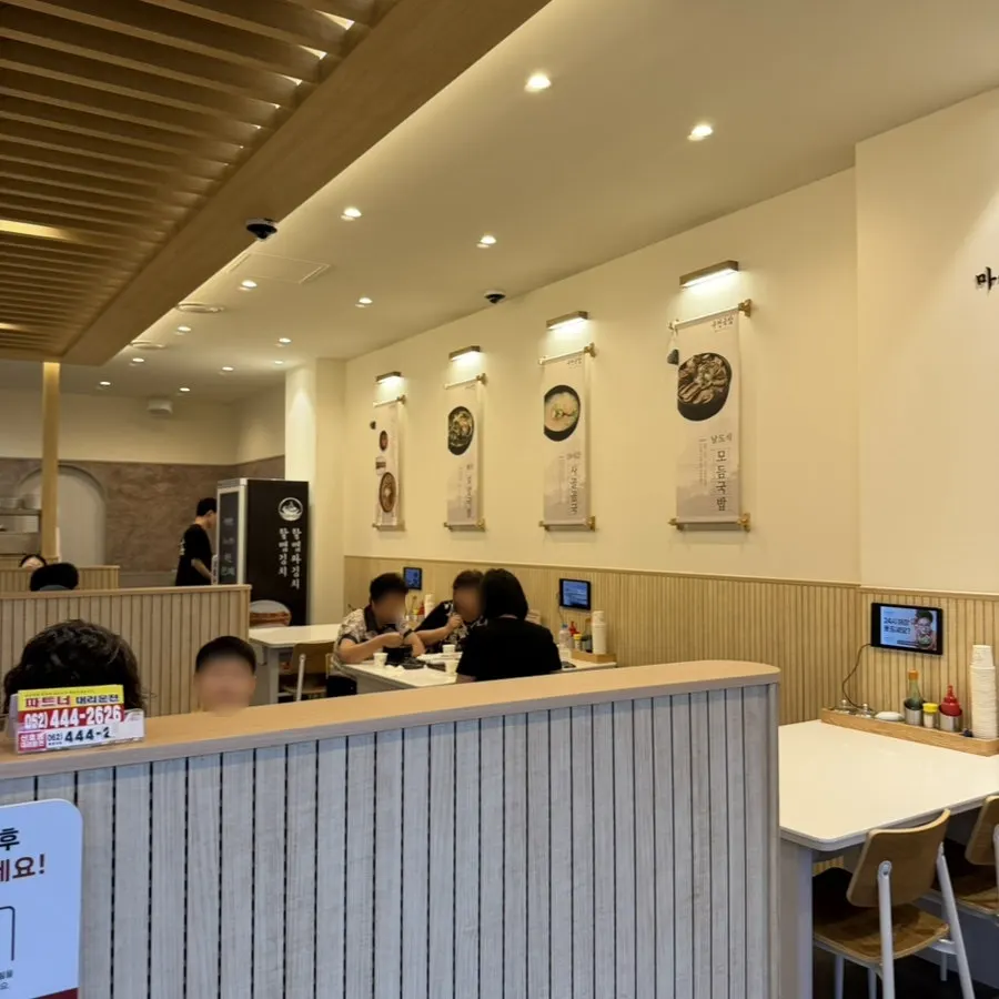 구전국밥 2인석과 혼밥석
