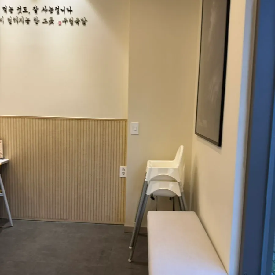 구전국밥 매장에 준비된 어린이 의자