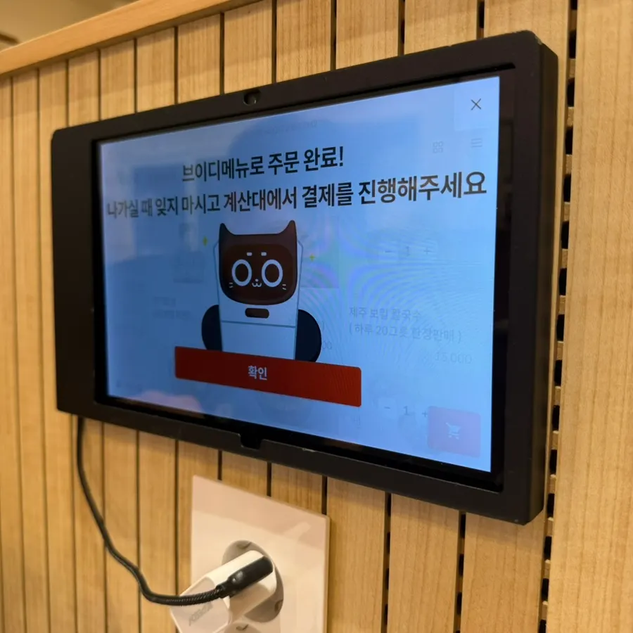 구전국밥 내부 분위기