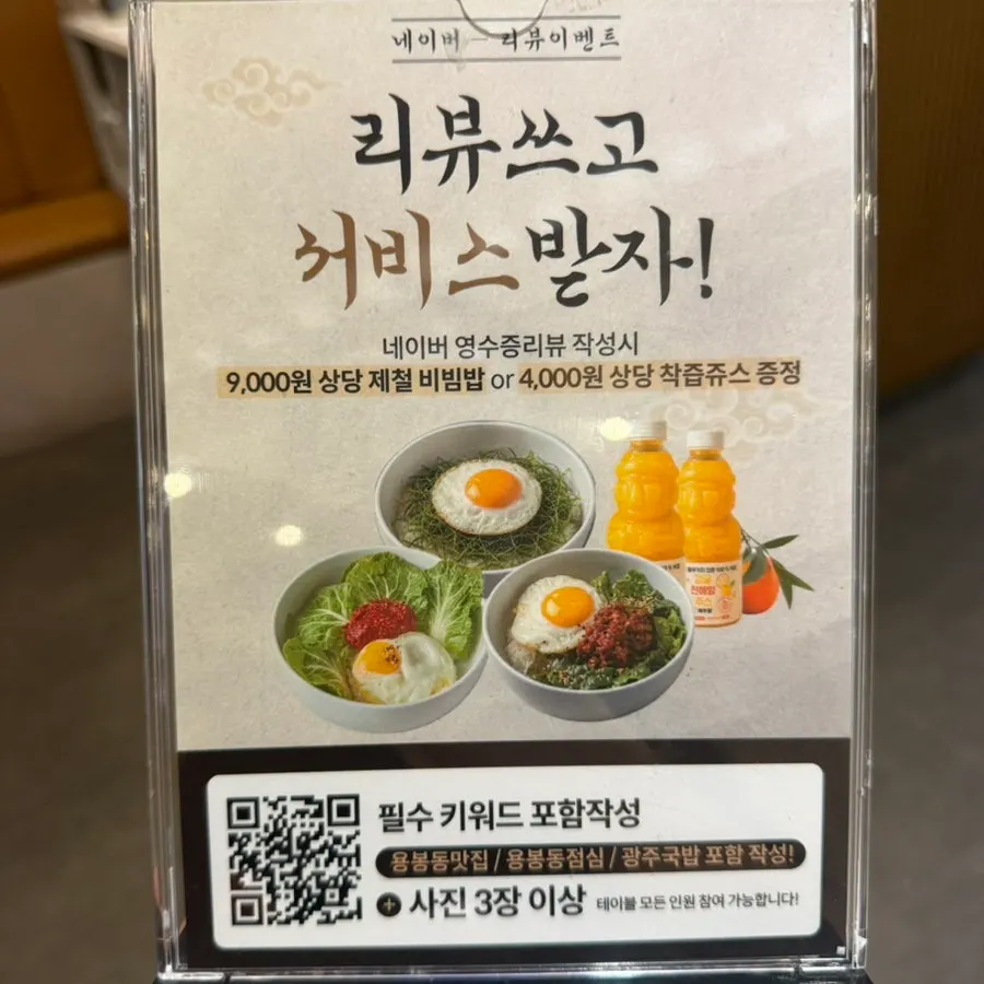 벽에 붙은 태블릿 주문기