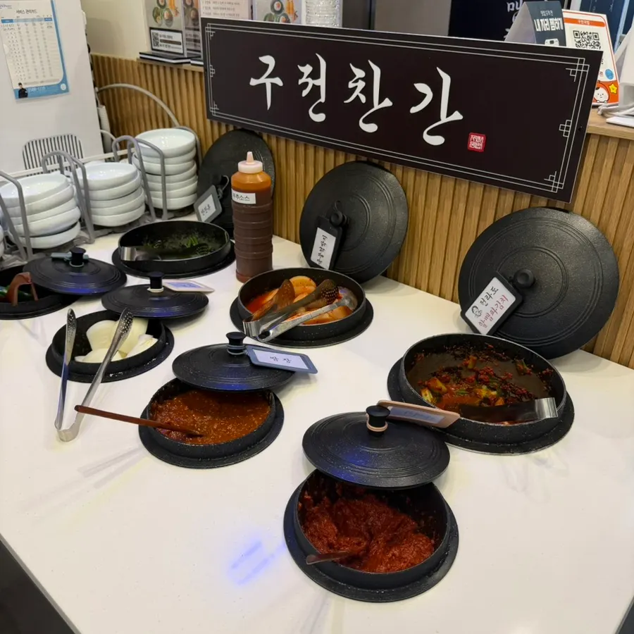 항아리에 담긴 할맵배추김치