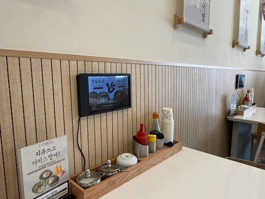 Spacious 4-person table