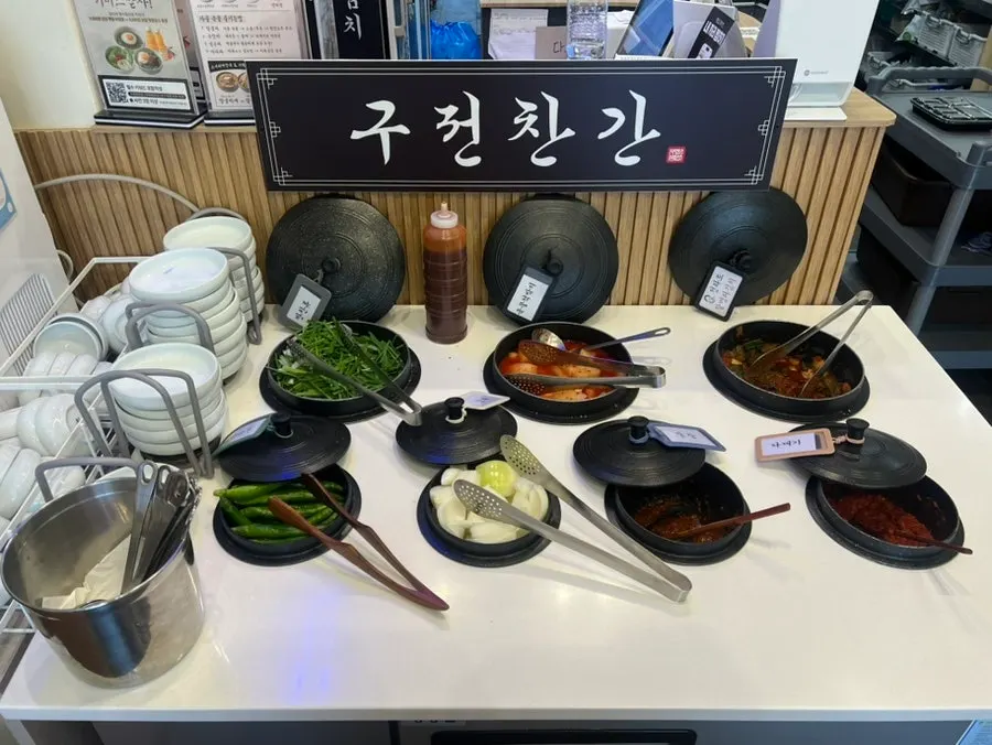 Self-serve bar with chives, chili, and seasoning sauce