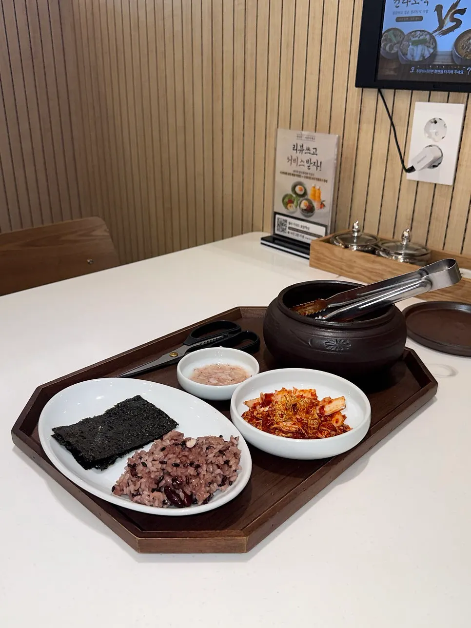 Plate of Gujeon Gukbap basic side dishes