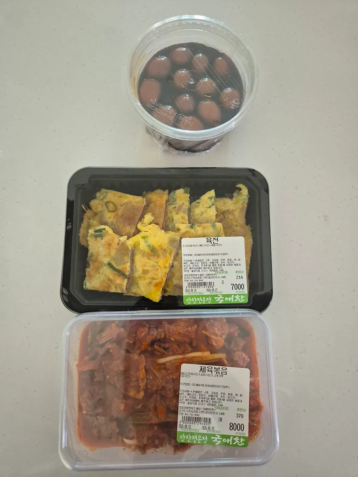 국애찬 본점 육전 한 접시
