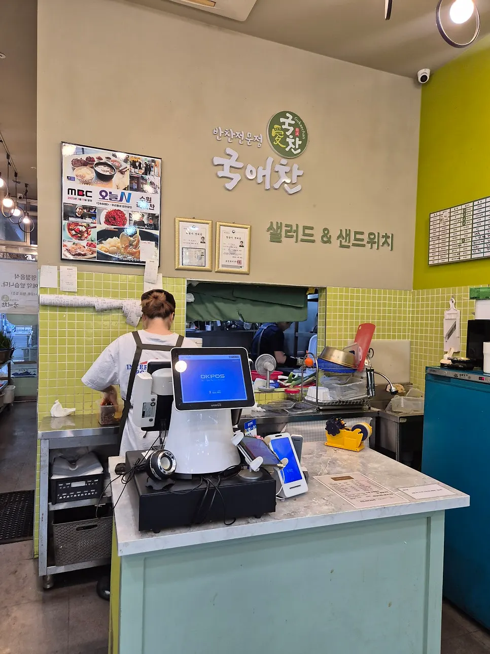국애찬 본점 반찬 포장 봉투