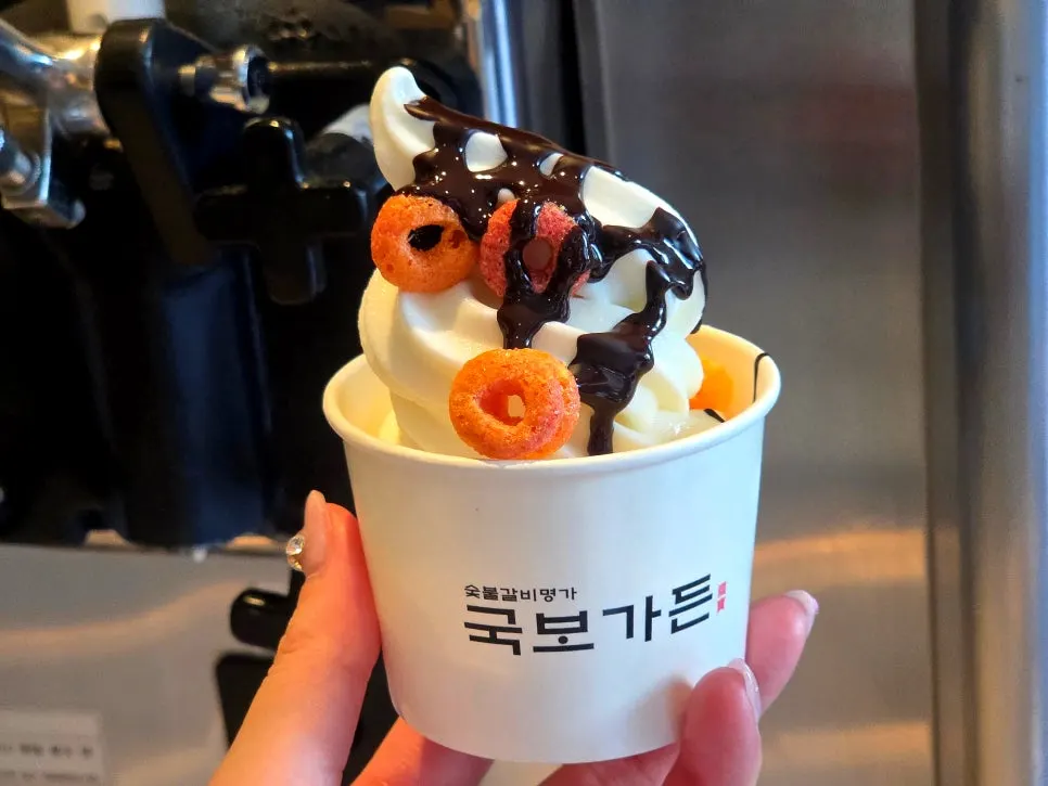 식사를 마친 국보가든 삼성본점 테이블