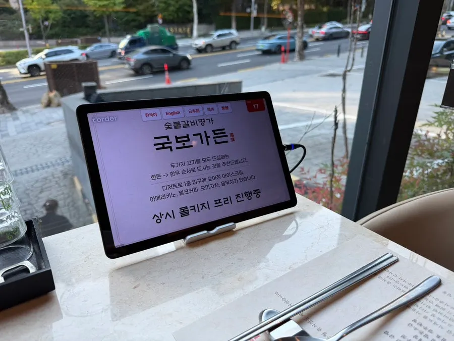 차분한 조명의 국보가든 삼성본점 홀