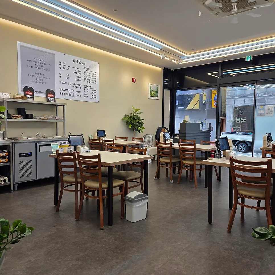 Exterior of Gukdam Sundaeguk Main Branch