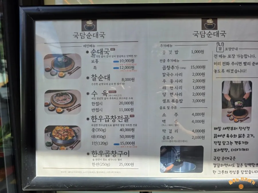 매장 와이파이 안내와 내부 벽면