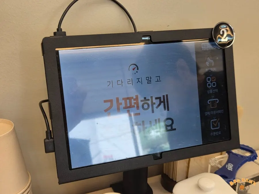 수육 주문 시간 안내가 있는 메뉴 안내