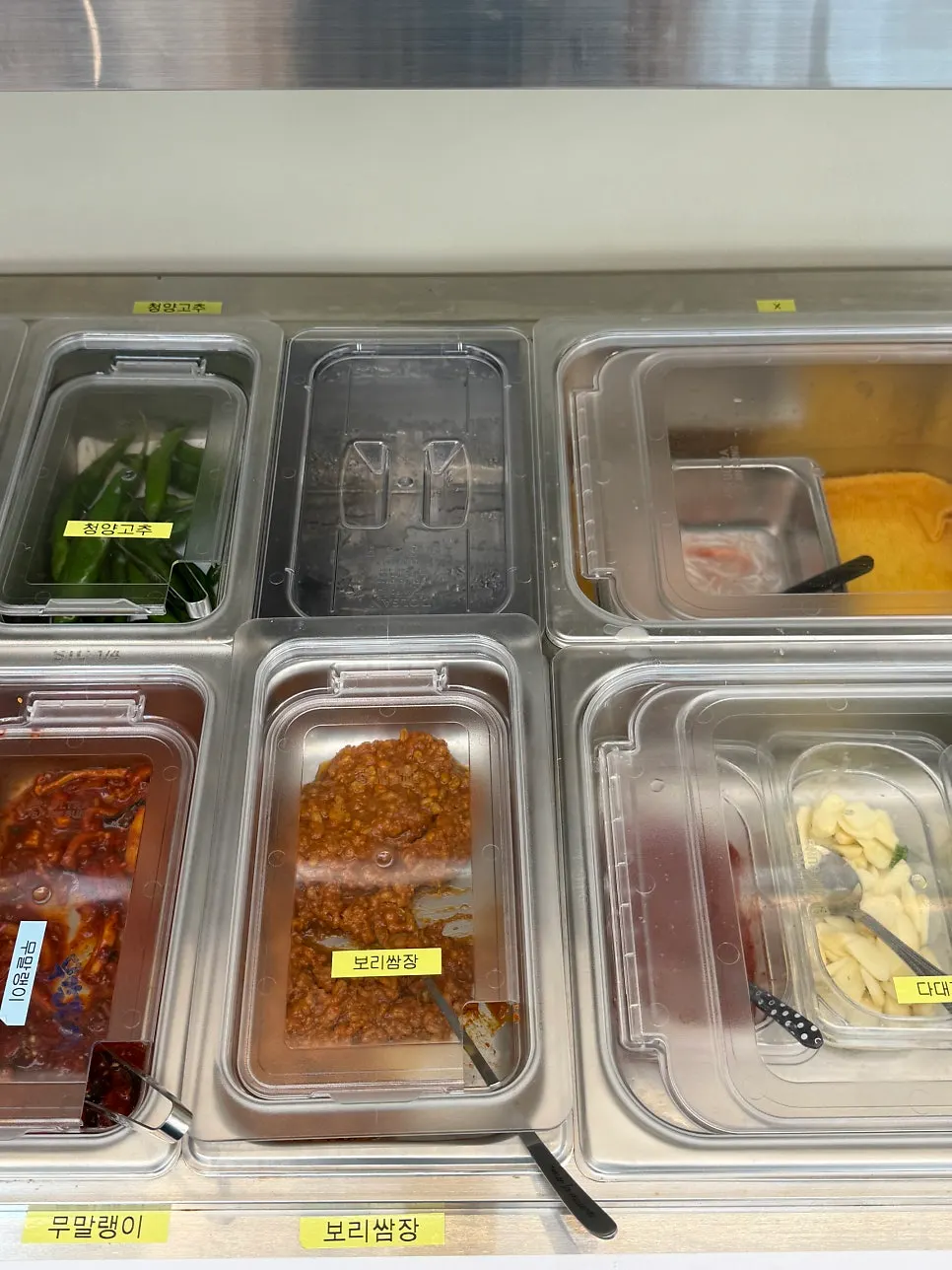 Self-serve bar with dried radish and barley ssamjang