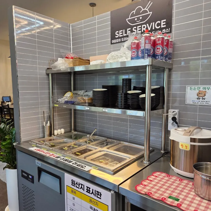 Saeujeot and dadaegi added to sundaeguk