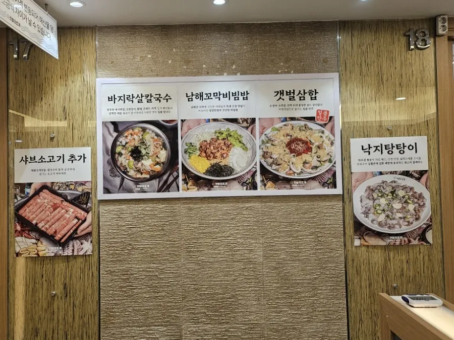 Spacious, bright hall seating at Gaetbeol-ui Jogae Yeouido Main Branch
