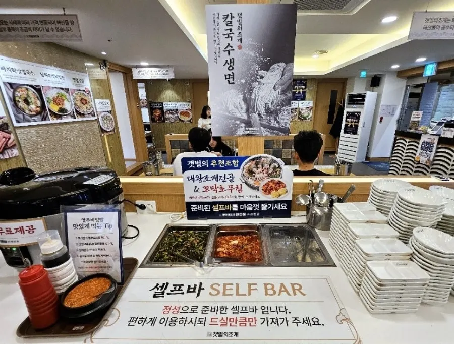 Yeolmu barley rice self-bar, available at lunchtime