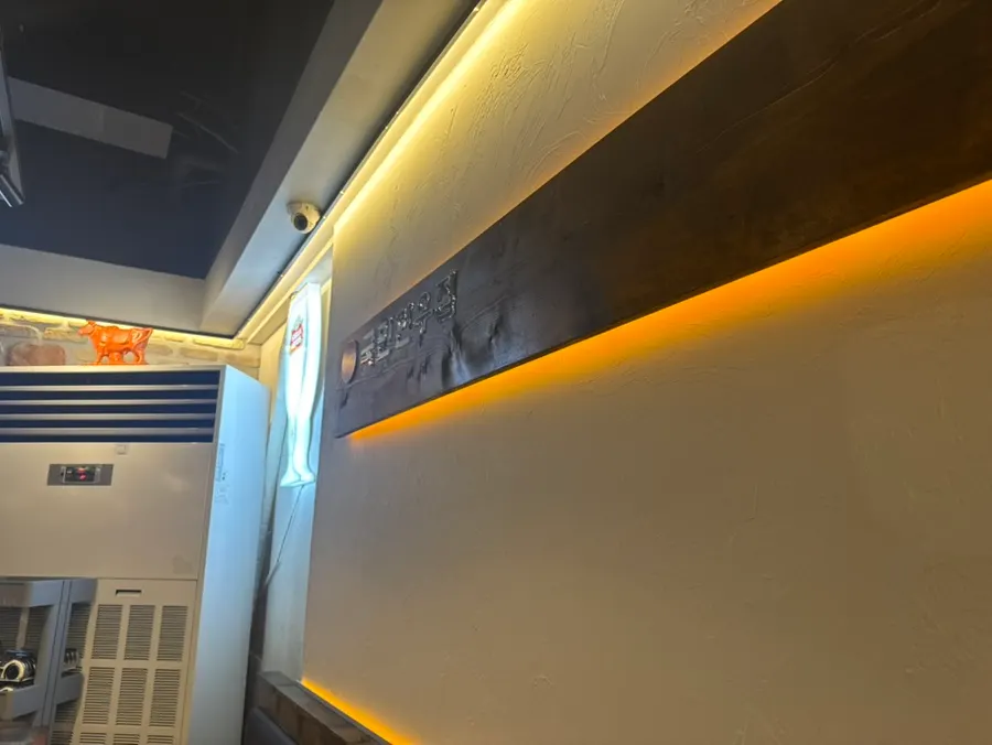 Interior seating at Gungmin Hanwoo House Samseong Station branch