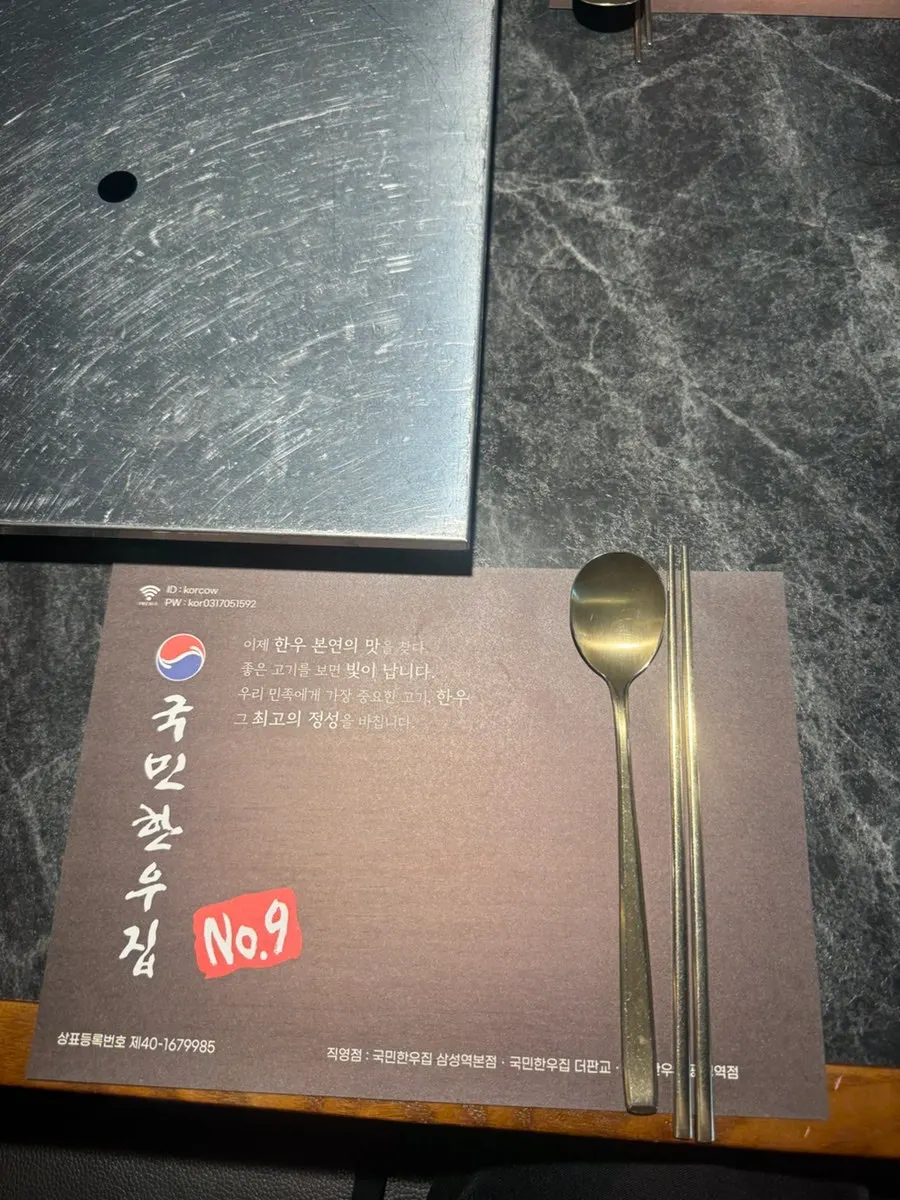 회식 손님이 있는 매장 안 풍경
